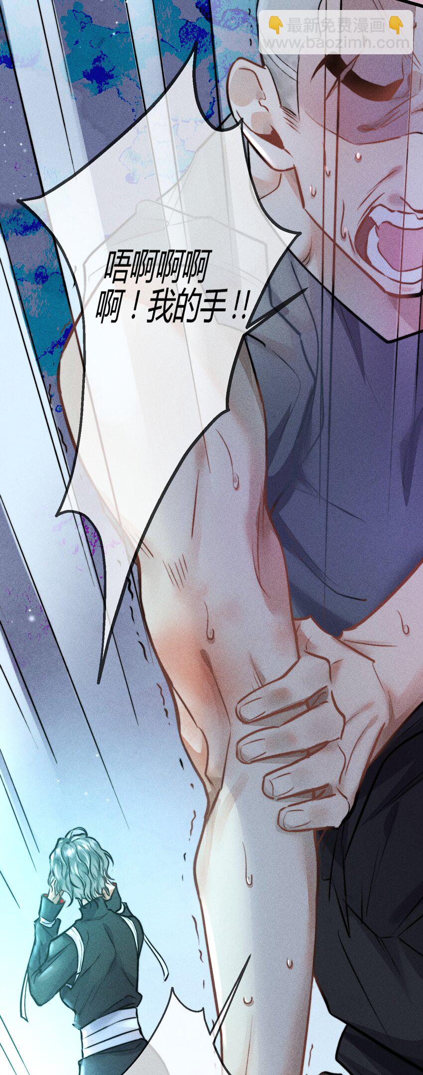 高塔 - 04 1F：“貓咪”與“博士”(1/2) - 2