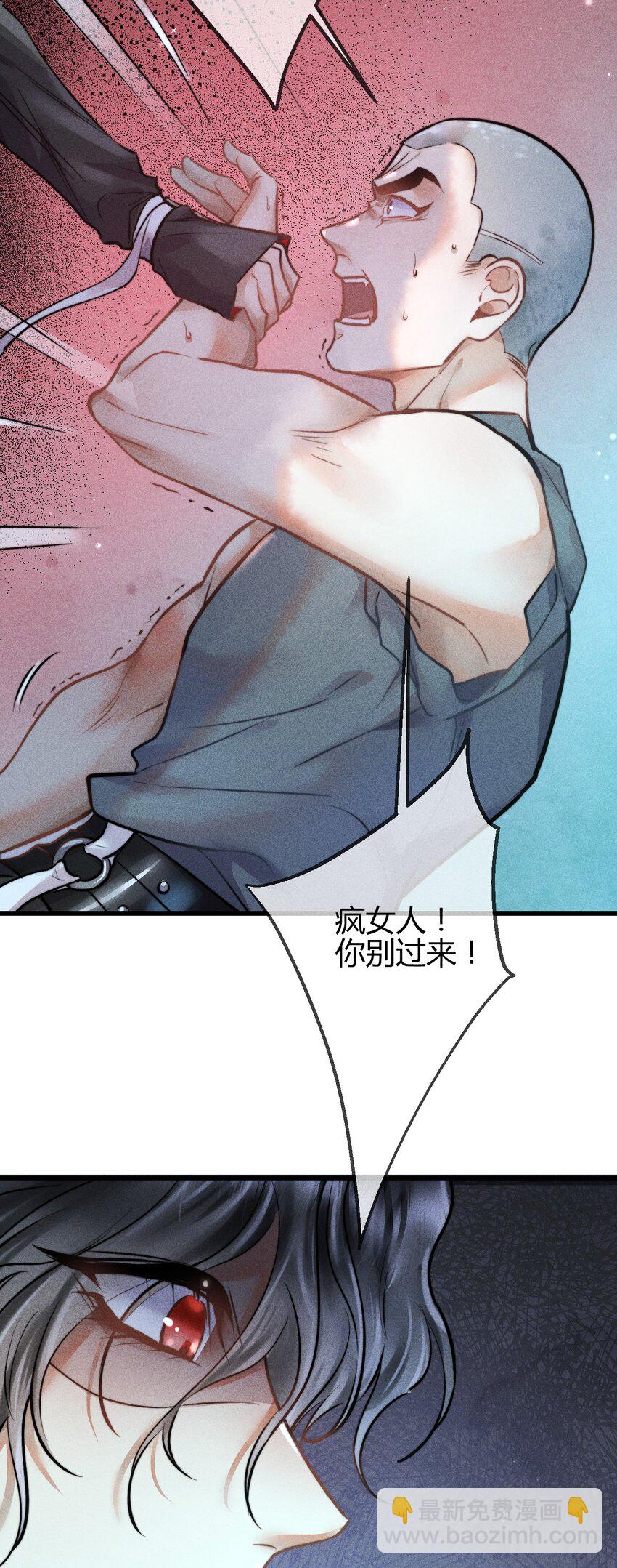 高塔 - 04 1F：“貓咪”與“博士”(1/2) - 7