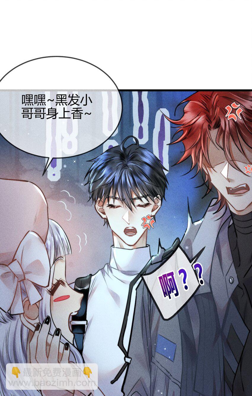 高塔 - 04 1F：“貓咪”與“博士”(1/2) - 5