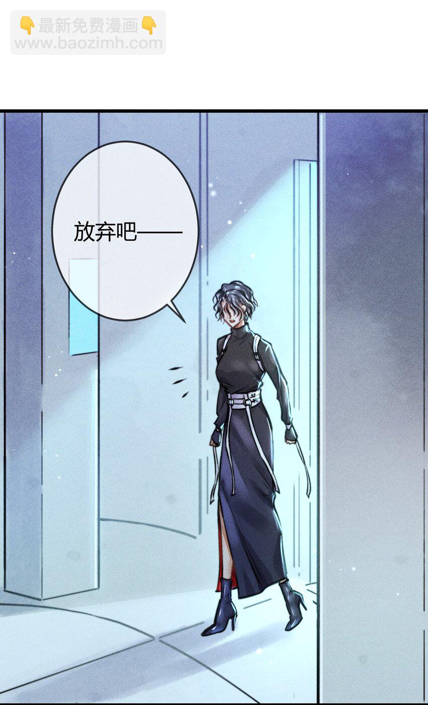 高塔 - 04 1F：“貓咪”與“博士”(2/2) - 2