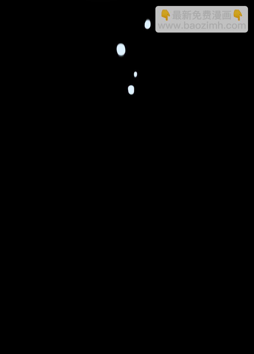 高塔 - 26 3F：爲了你 - 5