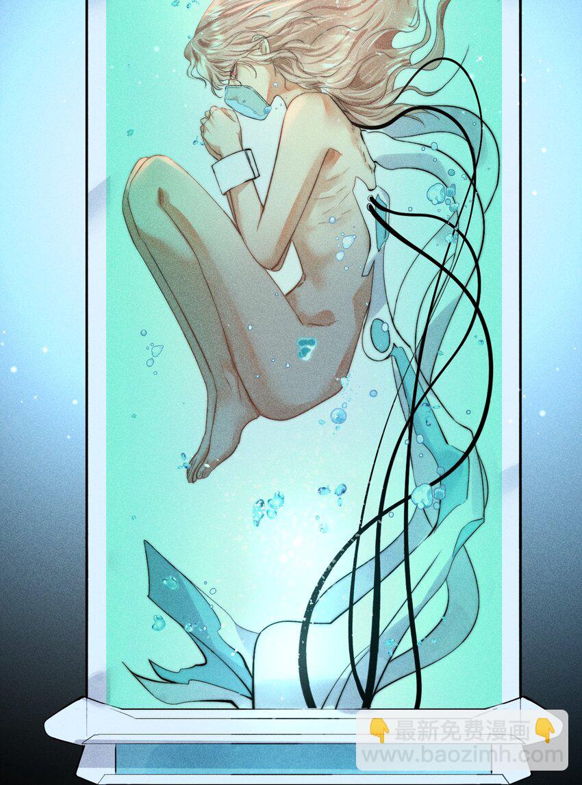 高塔 - 26 3F：爲了你 - 7