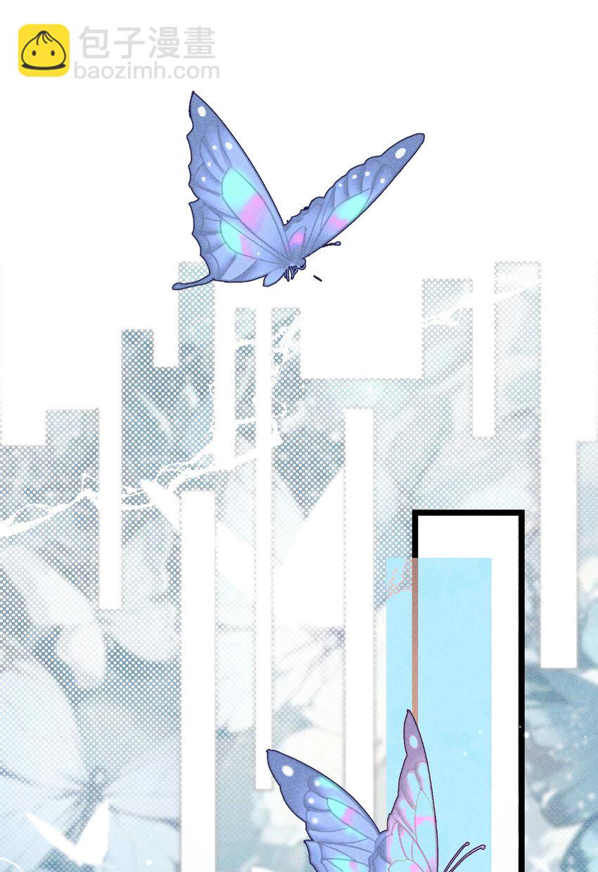 高塔 - 26 3F：爲了你 - 4