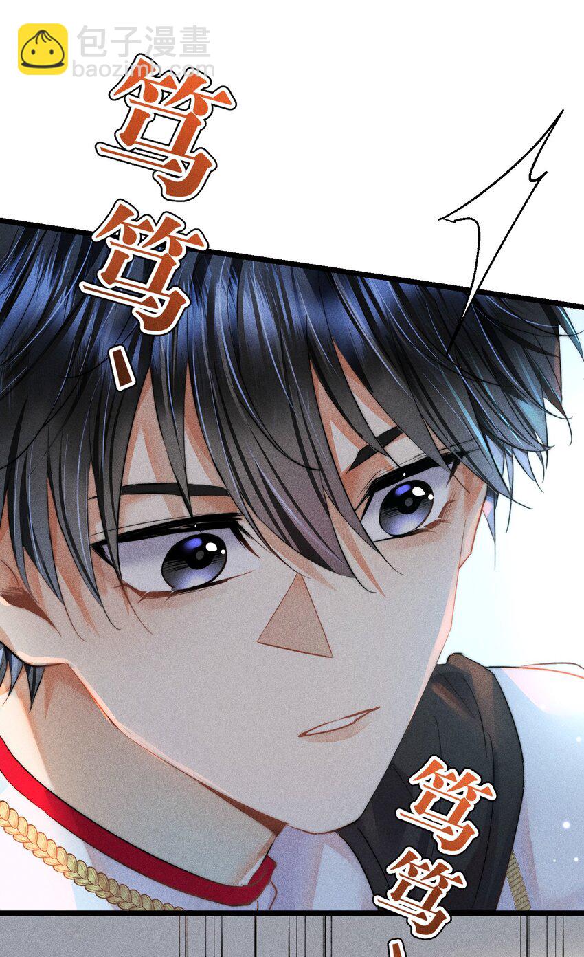 高塔 - 26 3F：爲了你 - 1