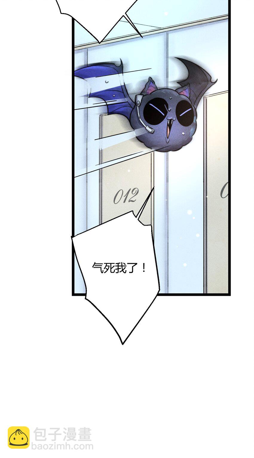 高塔 - 26 3F：爲了你 - 5