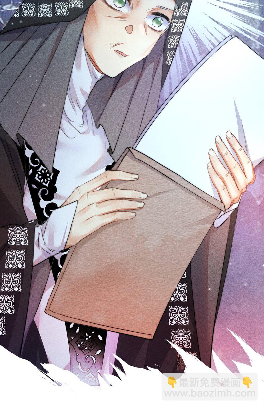 高塔 - 26 3F：爲了你 - 1