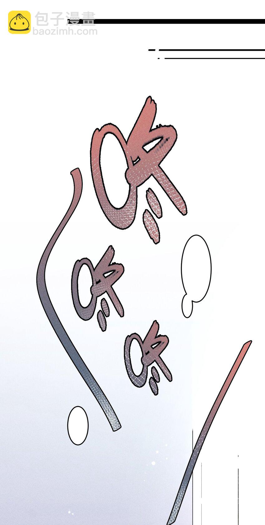 高塔 - 29 3F：更衣室裡的玩家 - 5