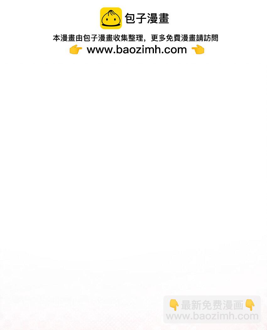 高塔 - 29 3F：更衣室裡的玩家 - 2