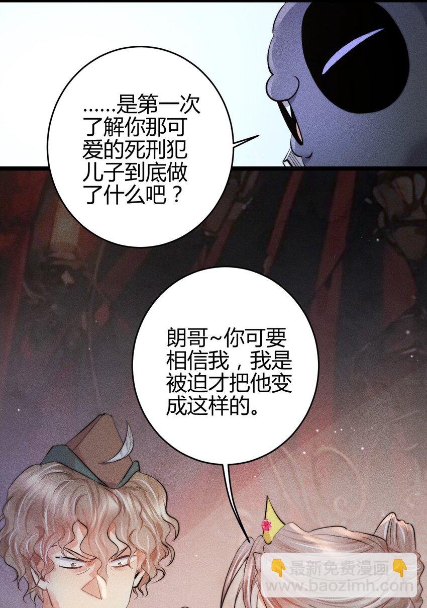 高塔 - 29 3F：更衣室裡的玩家 - 7