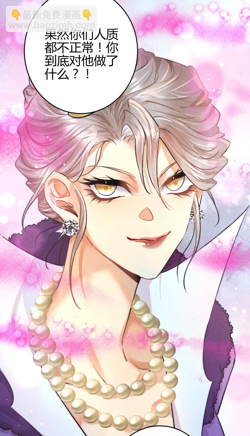 高塔 - 29 3F：更衣室裡的玩家 - 3