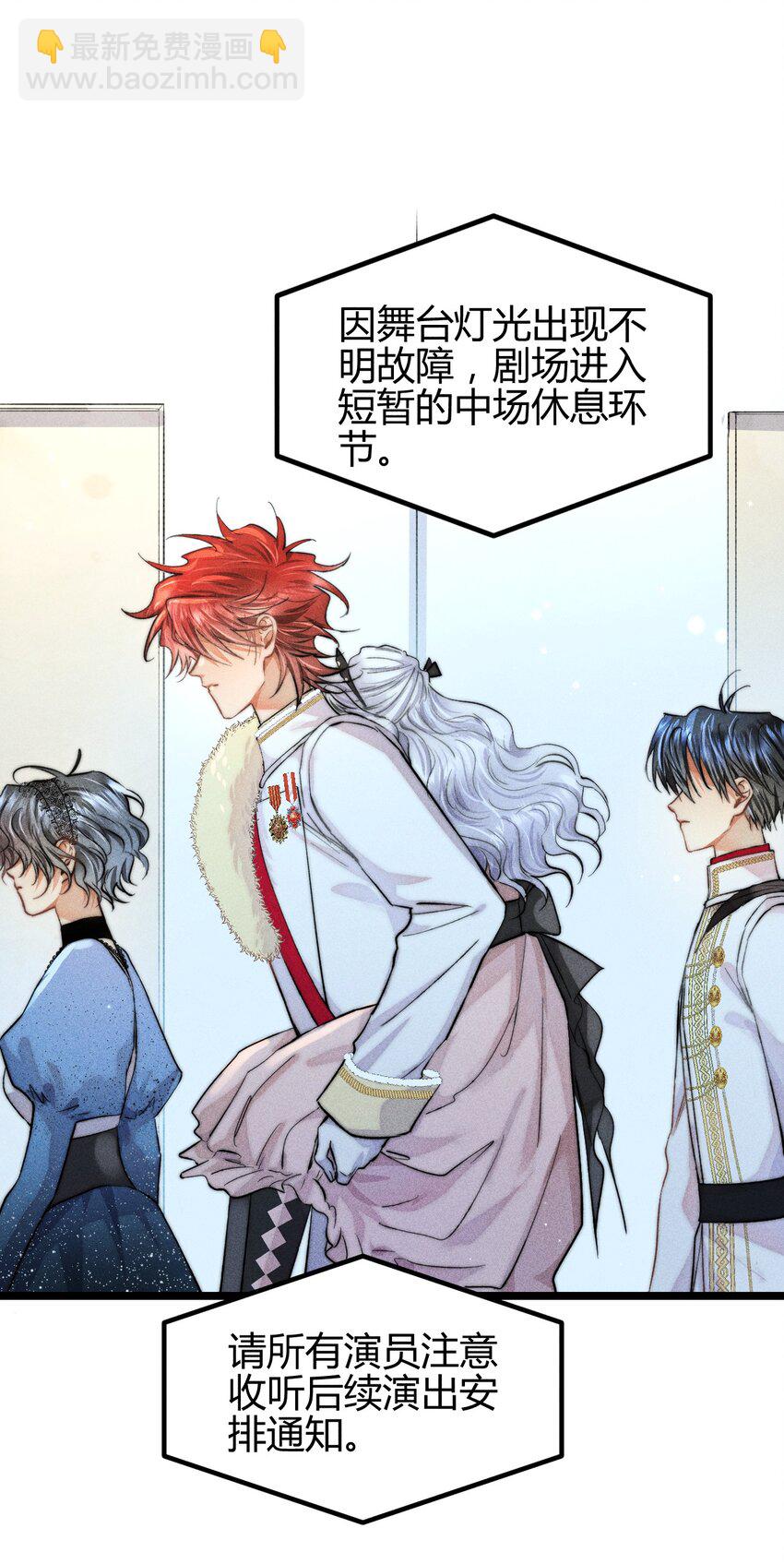 高塔 - 29 3F：更衣室裡的玩家 - 5