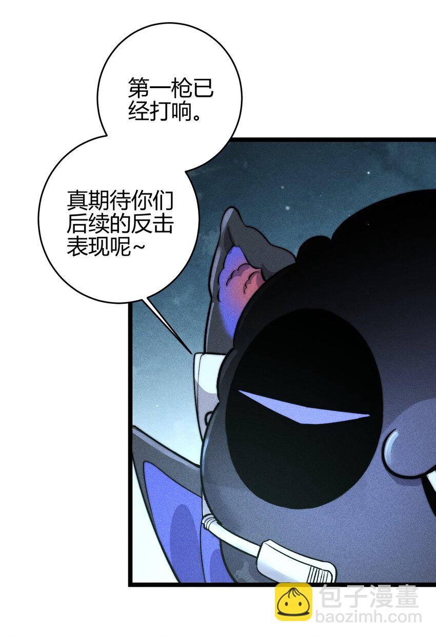 高塔 - 29 3F：更衣室裡的玩家 - 6