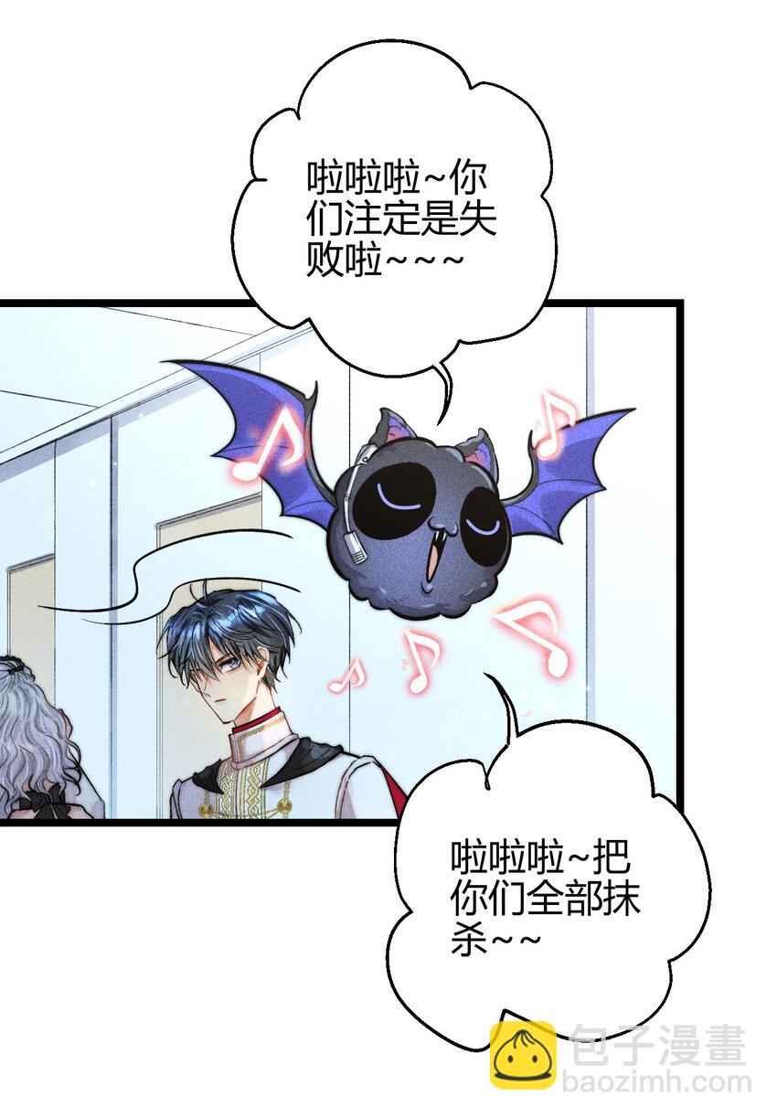 高塔 - 29 3F：更衣室裡的玩家 - 1