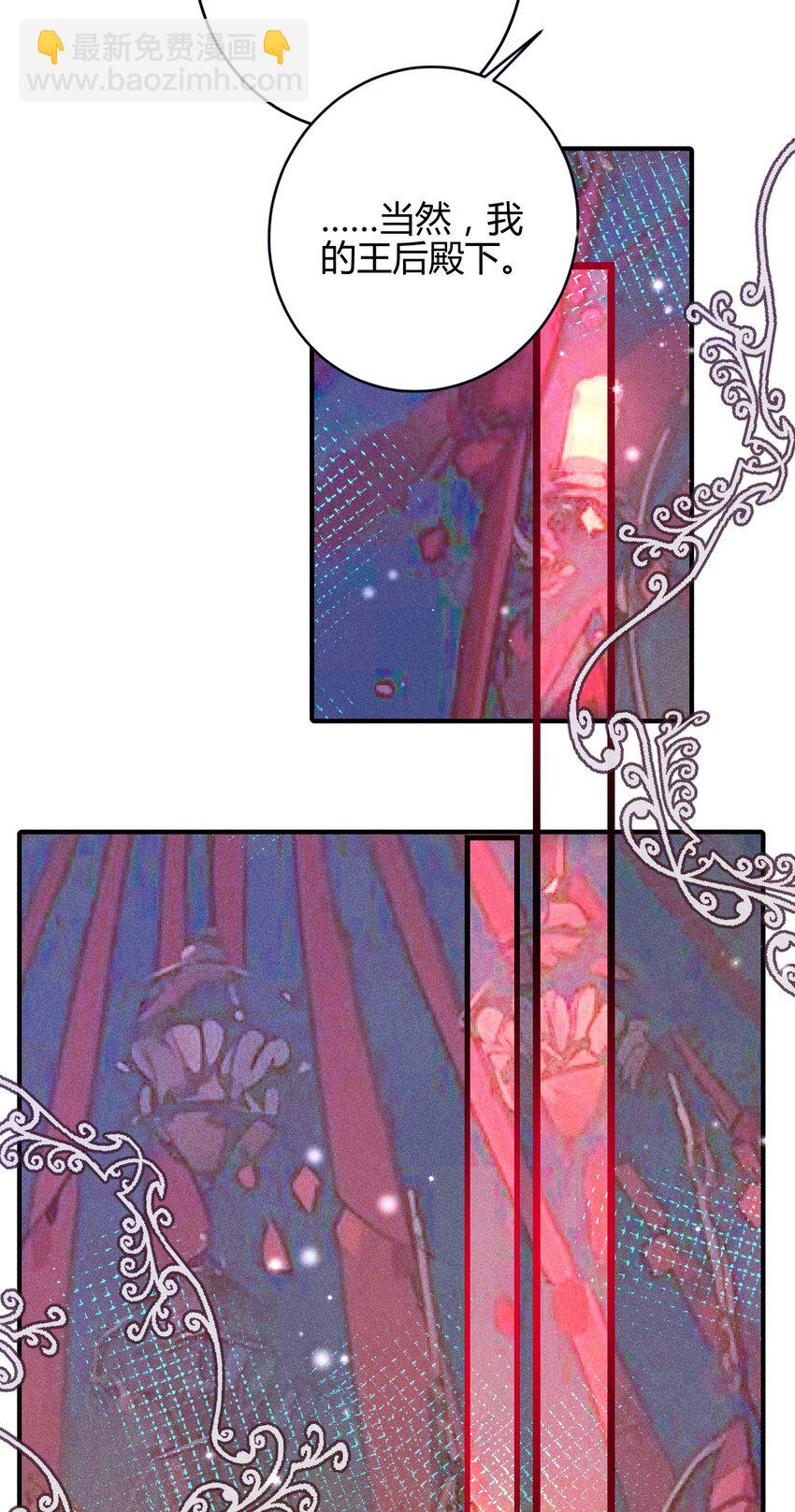 高塔 - 30 3F：“月亮” - 1