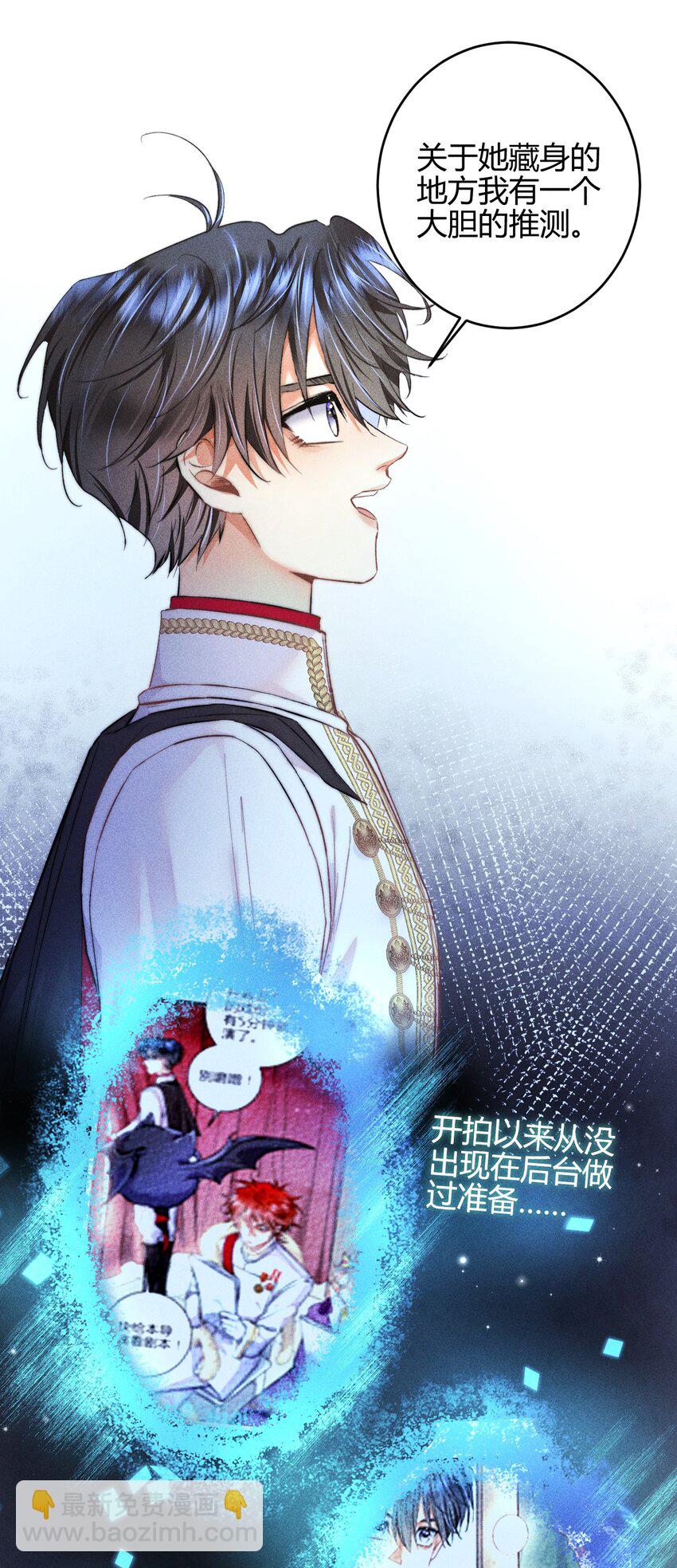 高塔 - 30 3F：“月亮” - 5