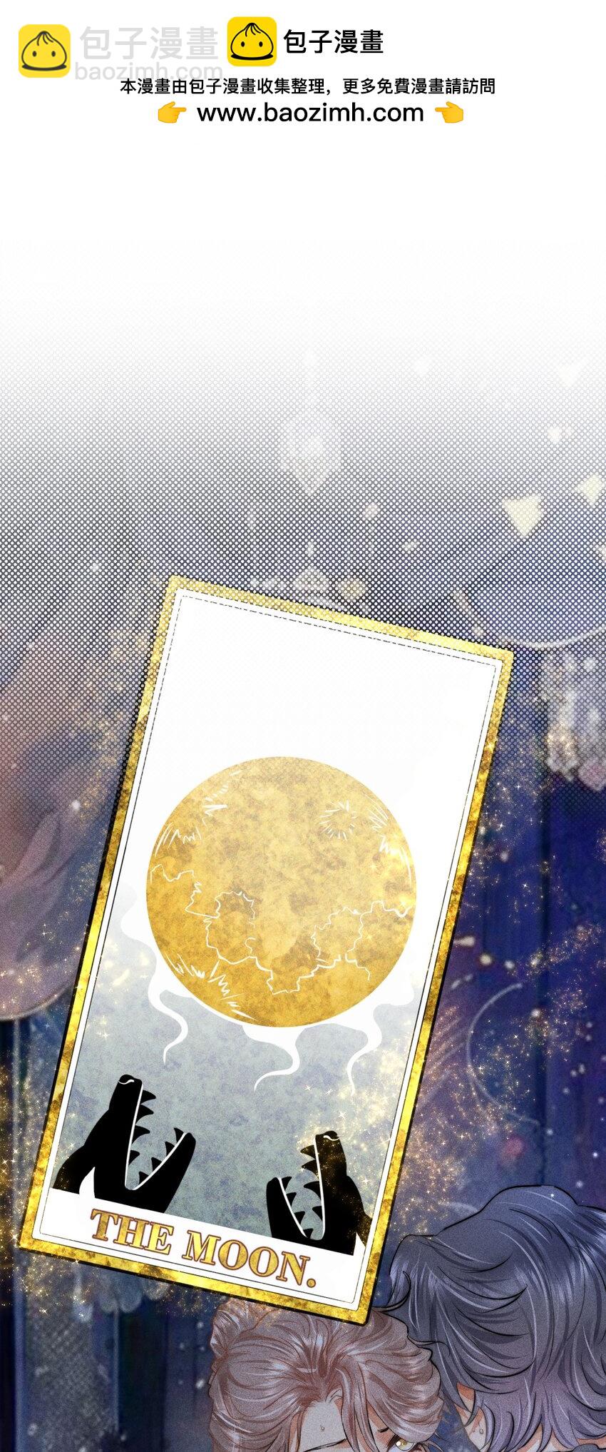 高塔 - 30 3F：“月亮” - 2