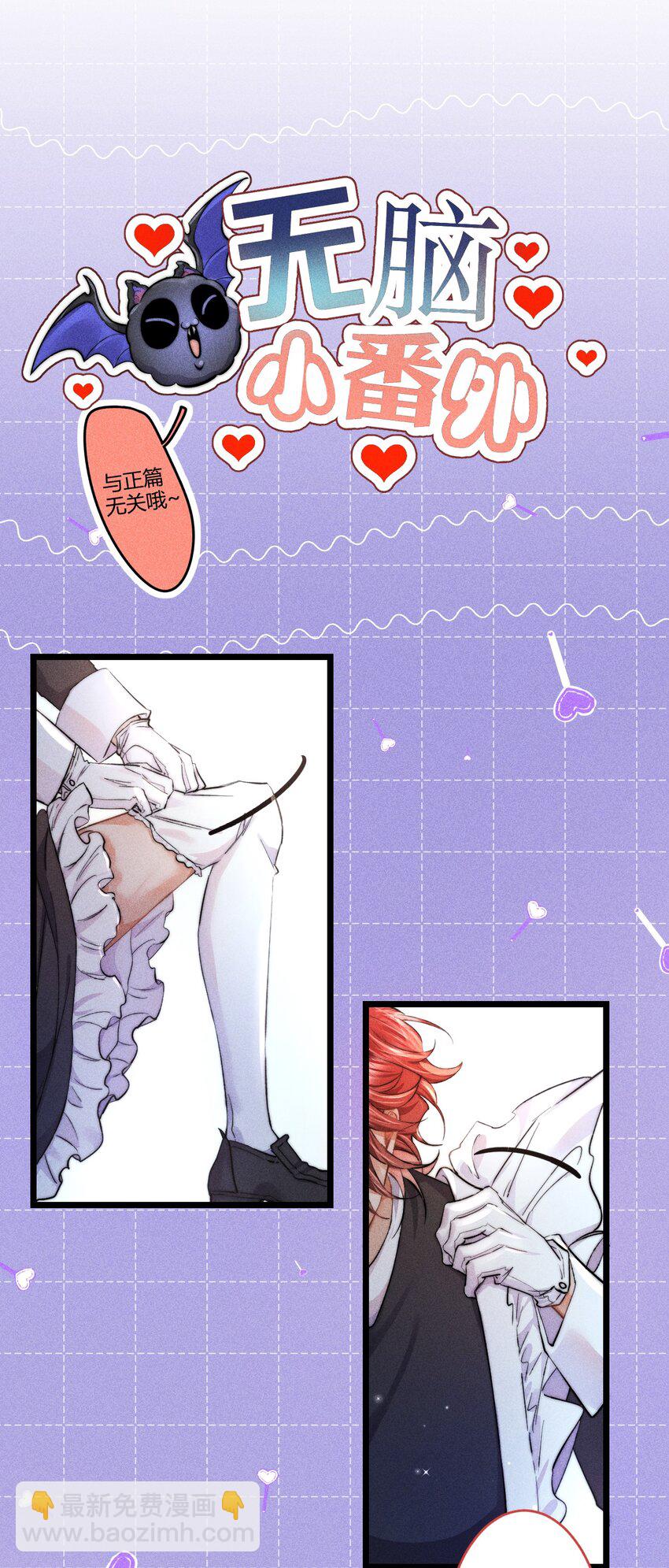 高塔 - 30 3F：“月亮” - 2