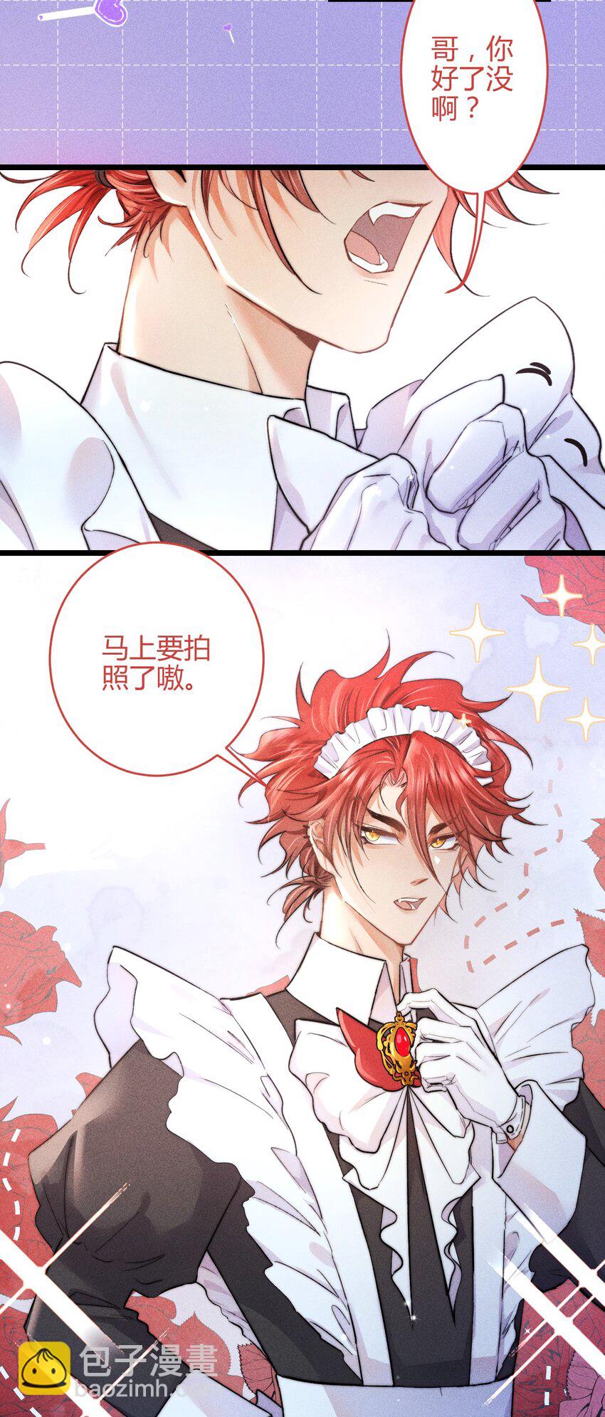 高塔 - 30 3F：“月亮” - 3