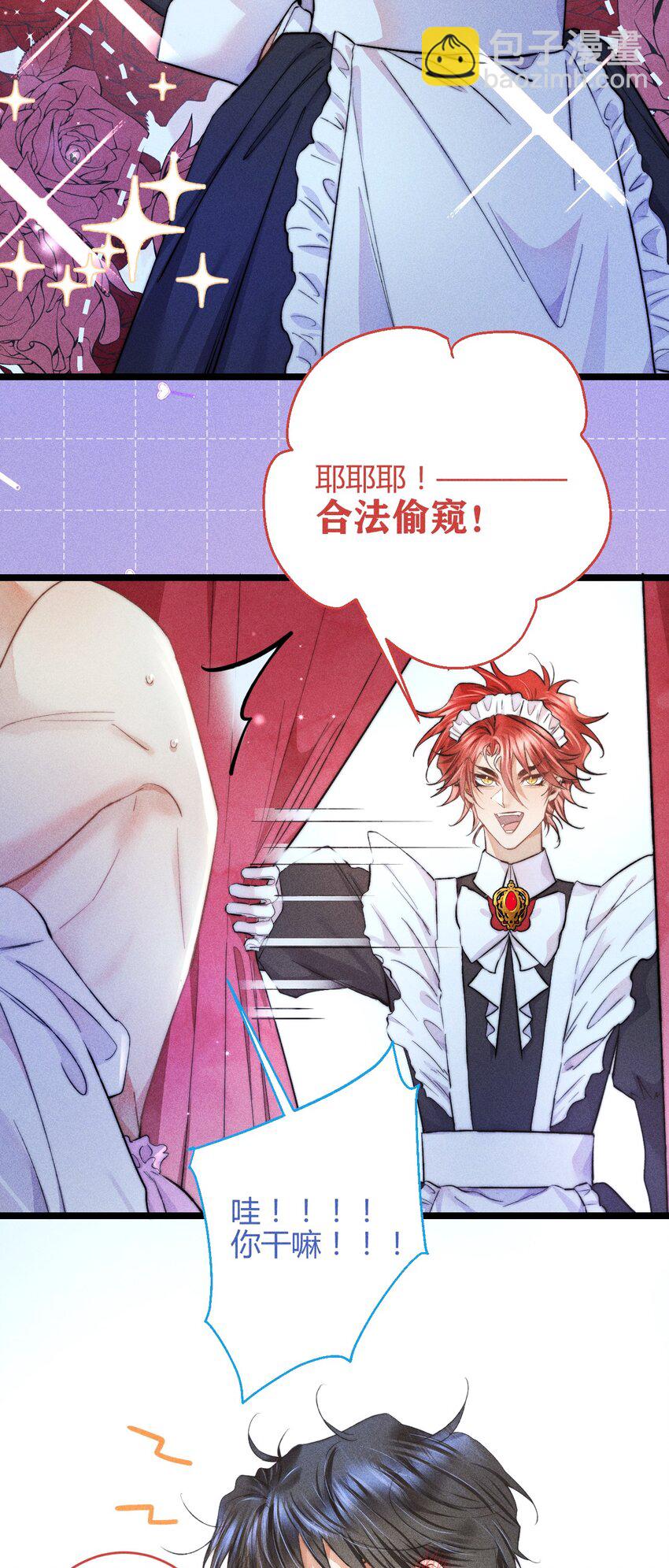 高塔 - 30 3F：“月亮” - 4