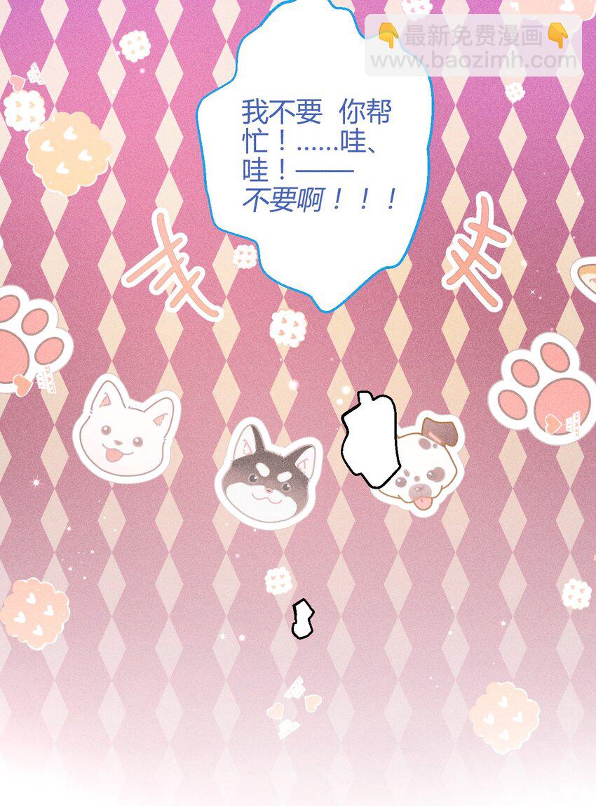 高塔 - 30 3F：“月亮” - 1