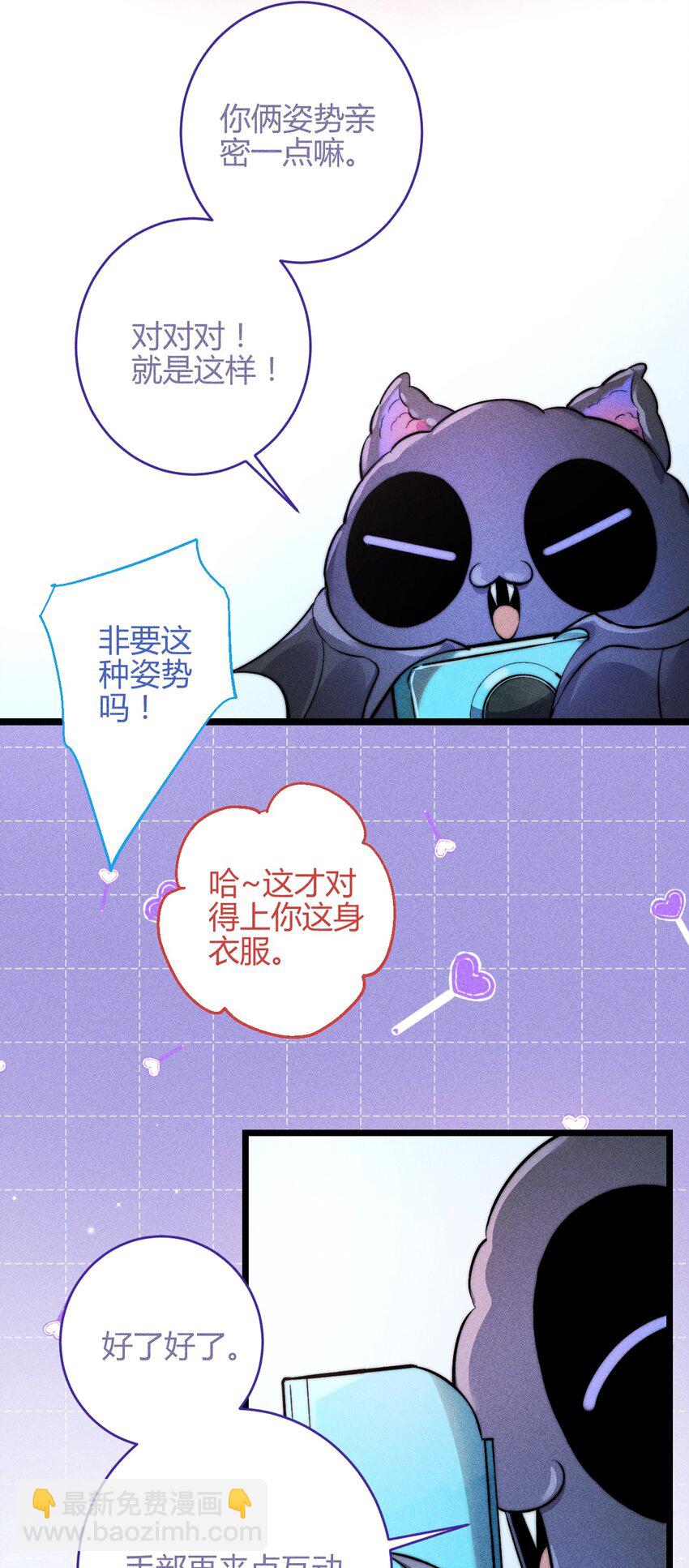 高塔 - 30 3F：“月亮” - 2