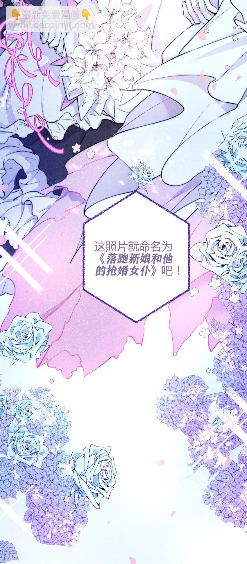 高塔 - 30 3F：“月亮” - 4