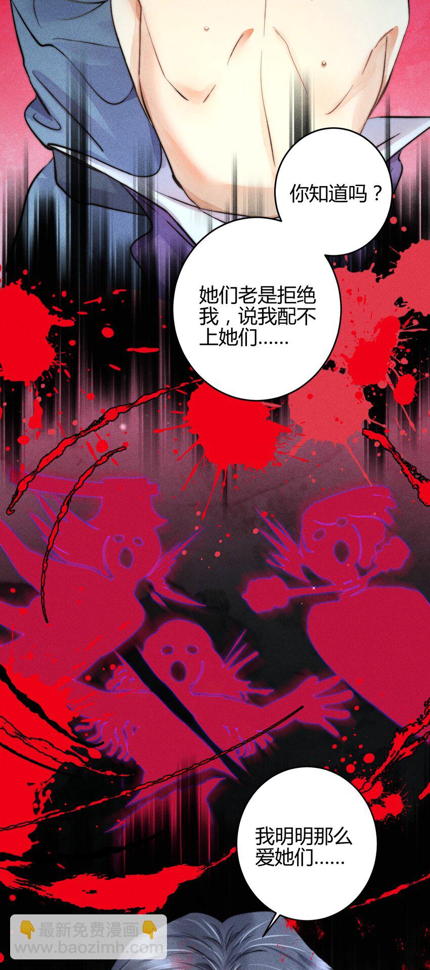 高塔 - 30 3F：“月亮” - 6