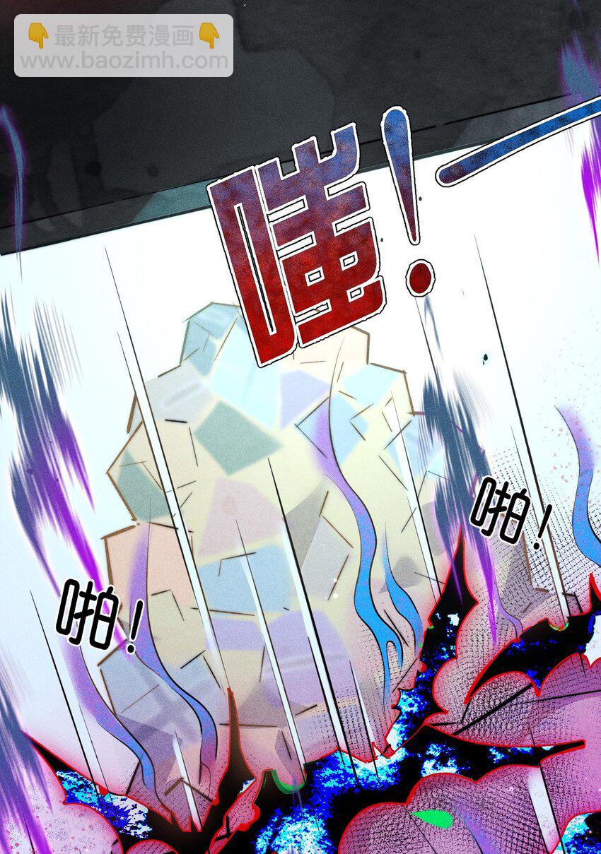 高塔 - 05 萬能鑰匙(1/2) - 3