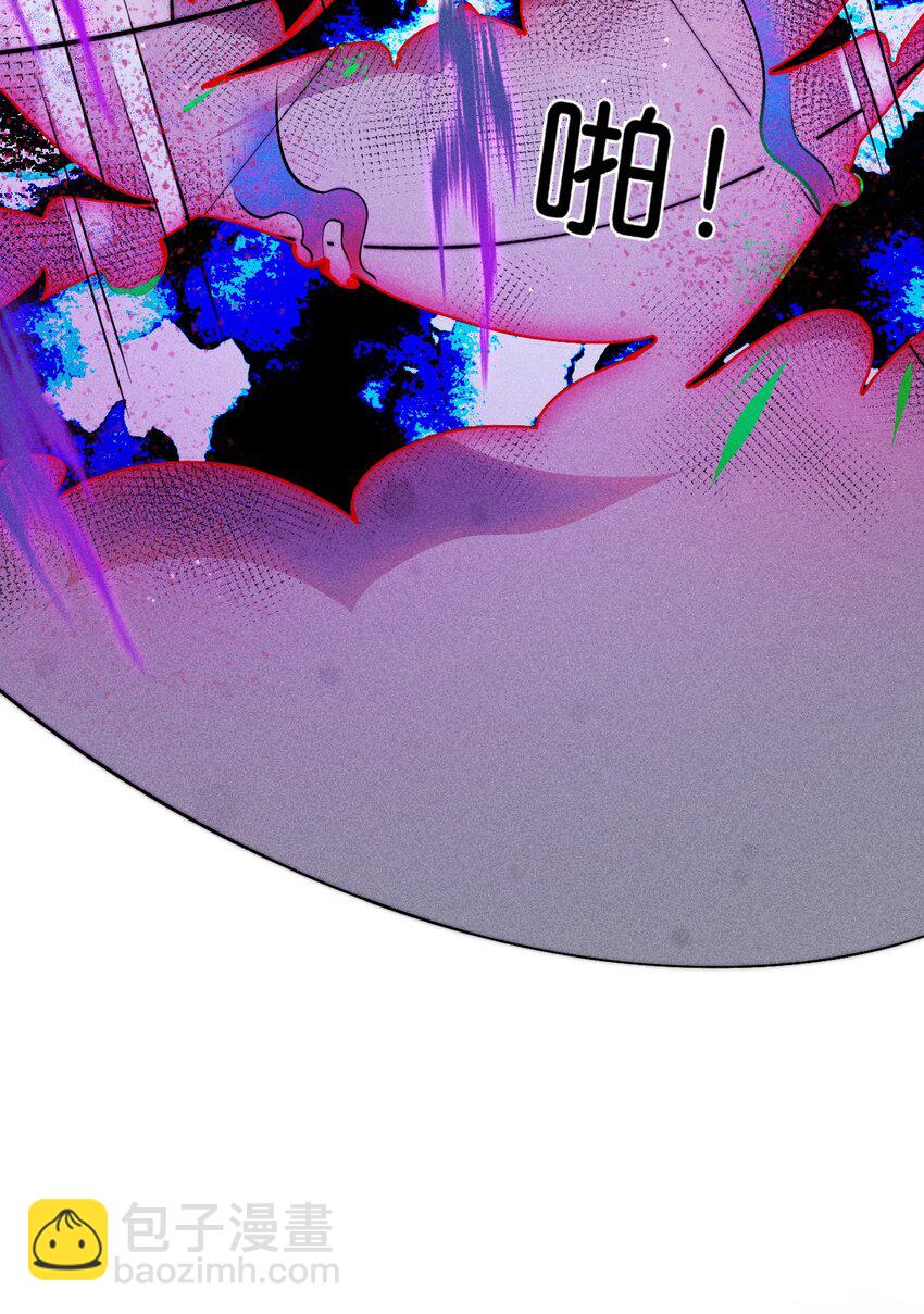 高塔 - 05 萬能鑰匙(1/2) - 4