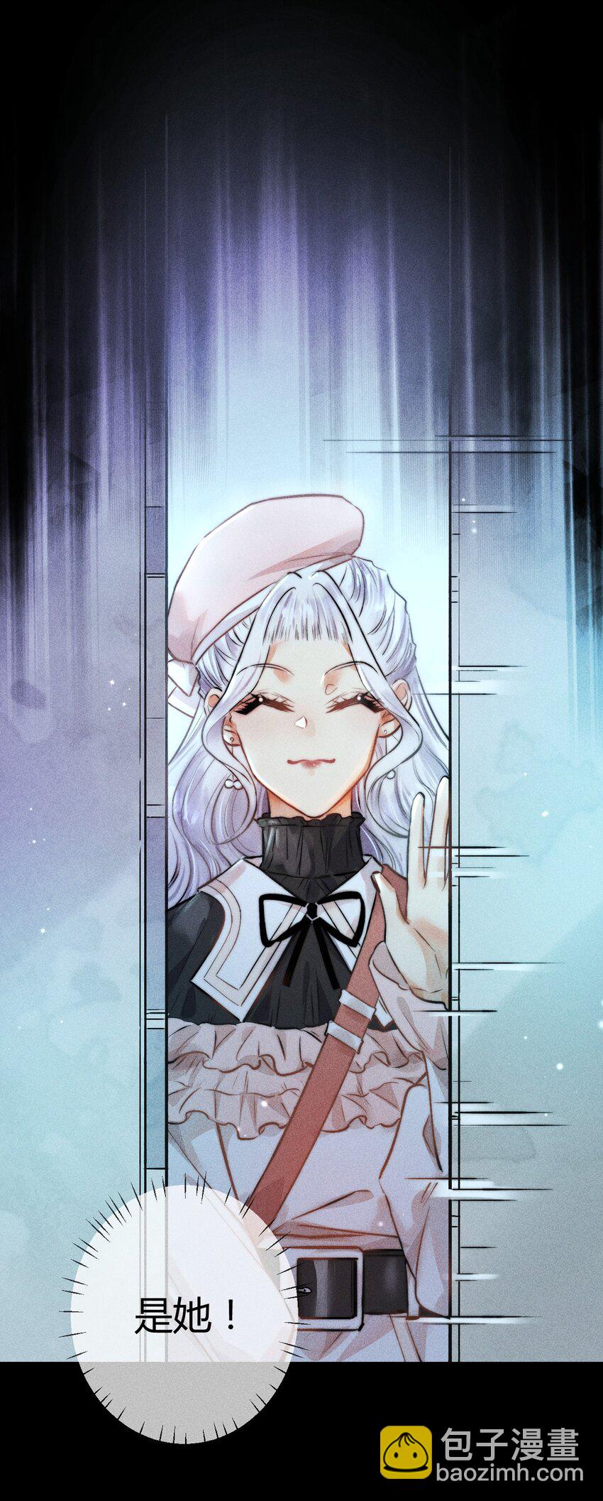 高塔 - 05 萬能鑰匙(1/2) - 1