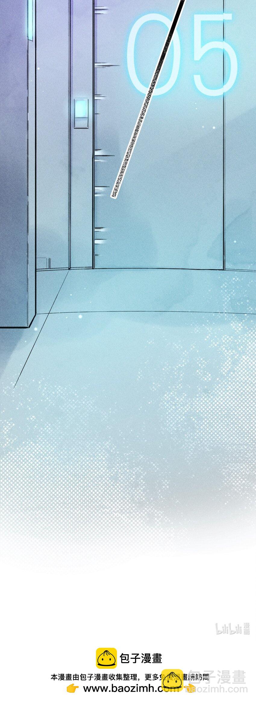 高塔 - 05 萬能鑰匙(2/2) - 1