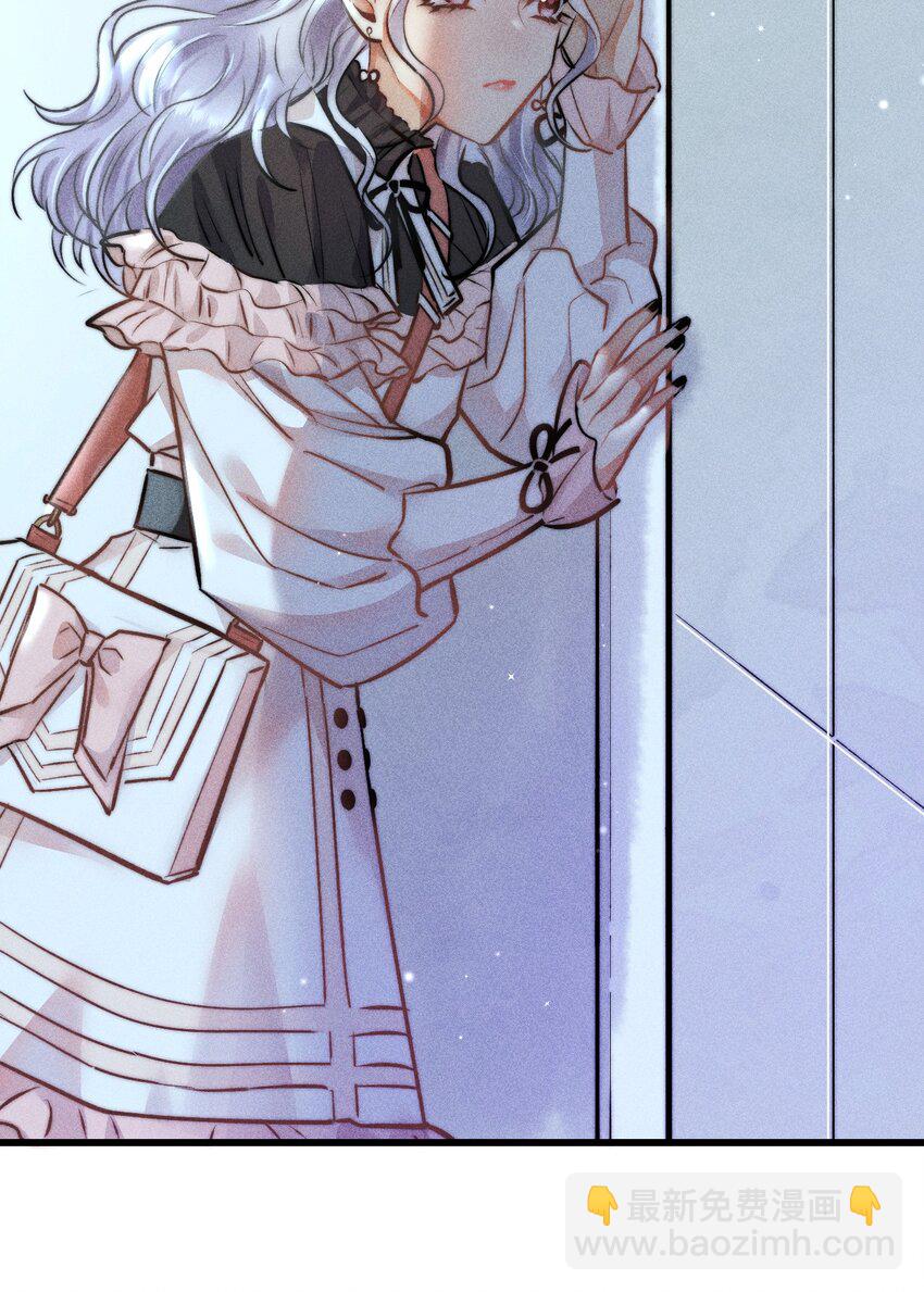 高塔 - 05 萬能鑰匙(1/2) - 6