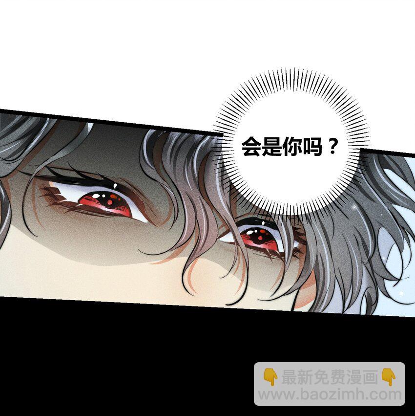 高塔 - 33 3F：水中的秘密 - 5