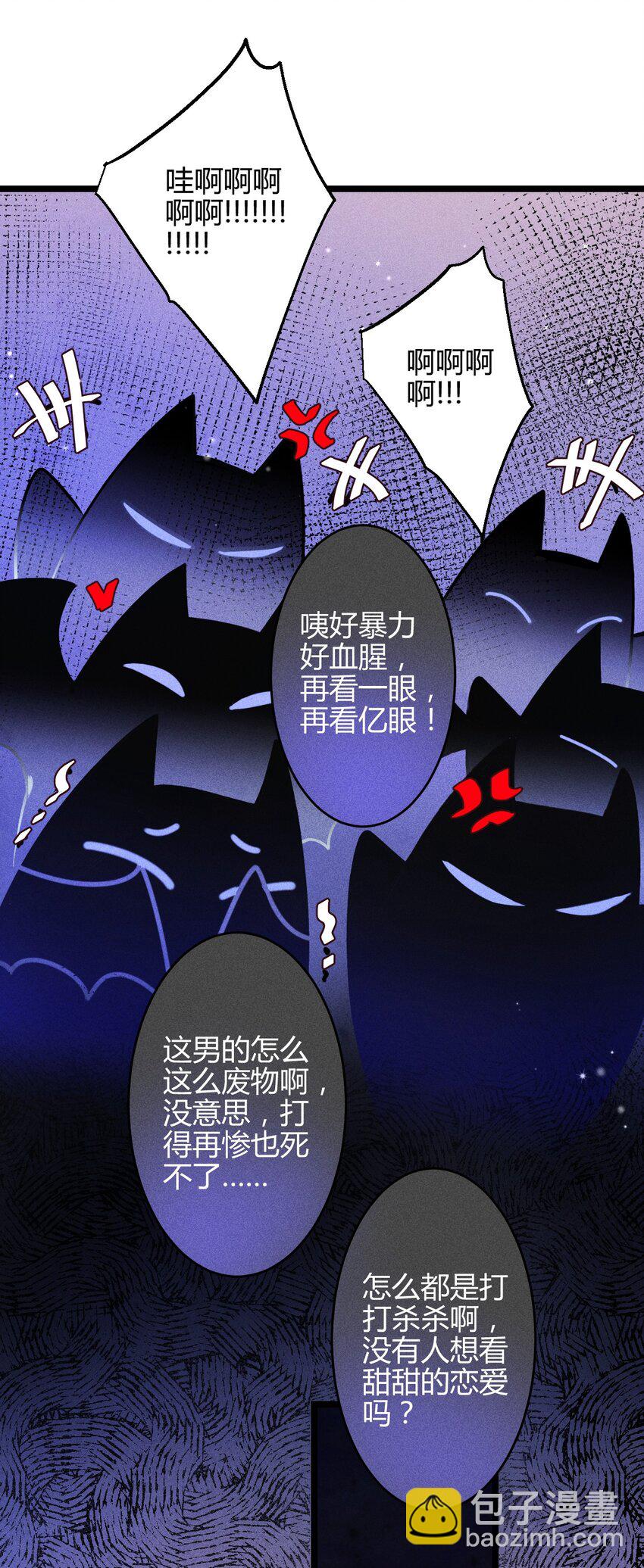 高塔 - 33 3F：水中的秘密 - 4