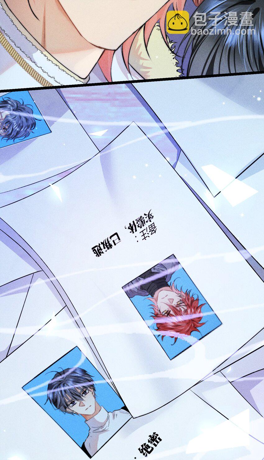 高塔 - 33 3F：水中的秘密 - 2