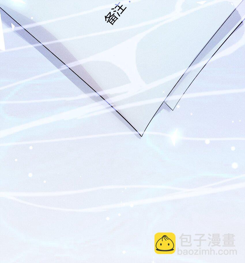 高塔 - 33 3F：水中的秘密 - 3