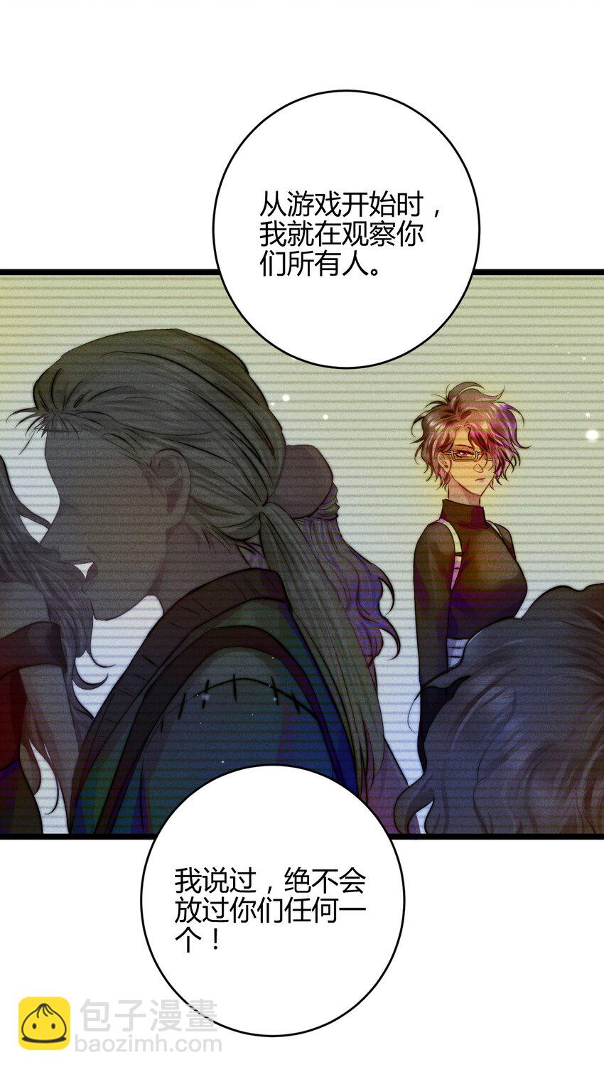 高塔 - 35 3F：戲中戲，話外話 - 4