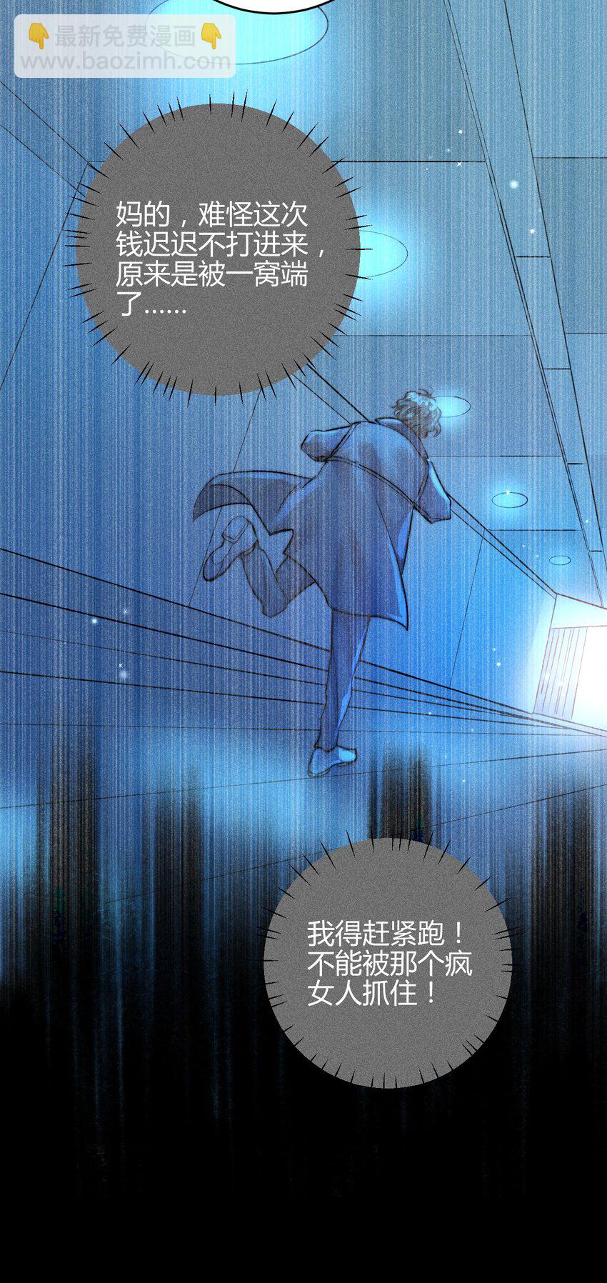 高塔 - 35 3F：戲中戲，話外話 - 2