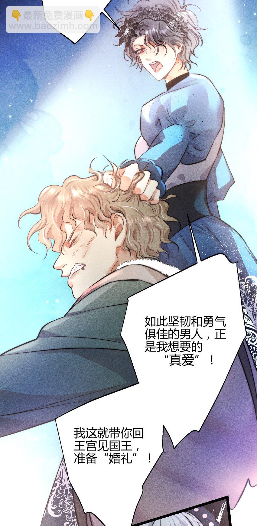 高塔 - 35 3F：戲中戲，話外話 - 4