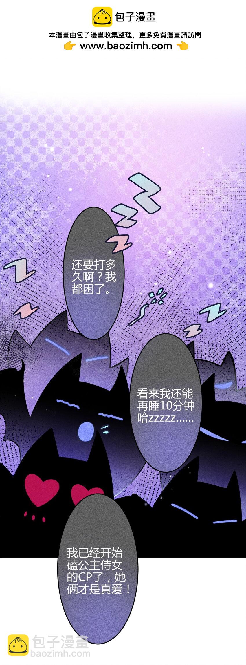 高塔 - 35 3F：戲中戲，話外話 - 2