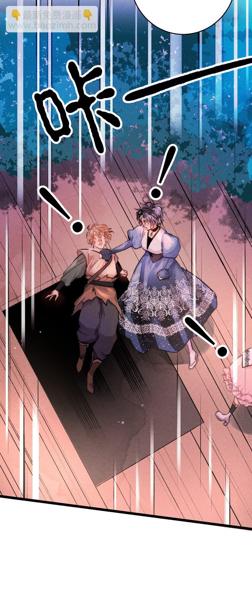 高塔 - 35 3F：戲中戲，話外話 - 3