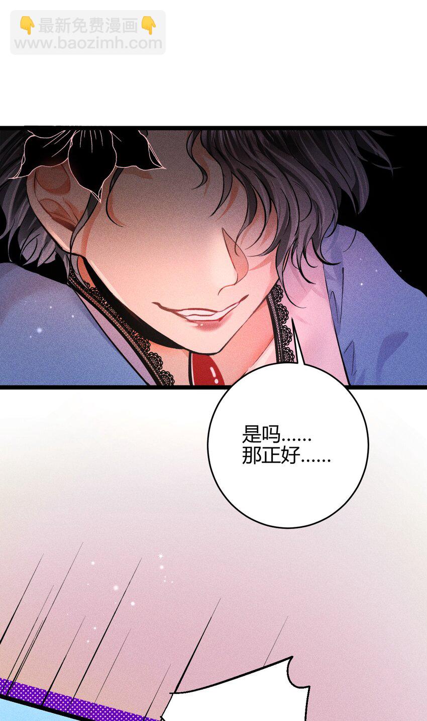 高塔 - 35 3F：戲中戲，話外話 - 1