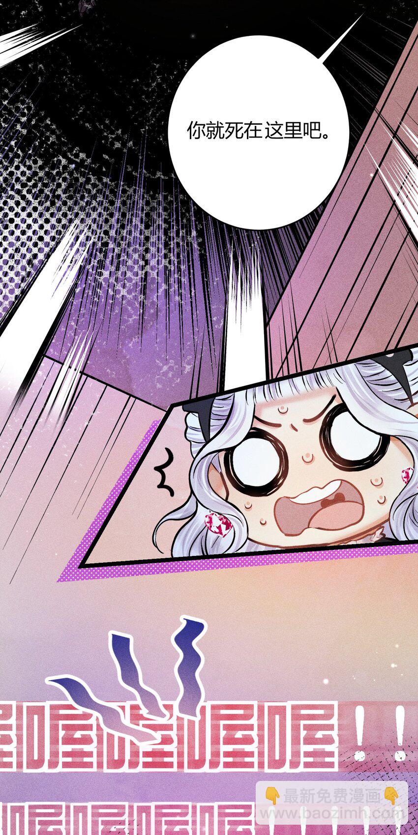 高塔 - 35 3F：戲中戲，話外話 - 3