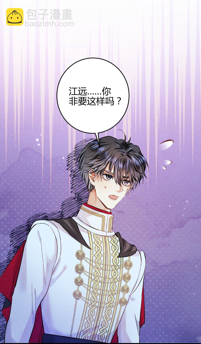 高塔 - 35 3F：戲中戲，話外話 - 6