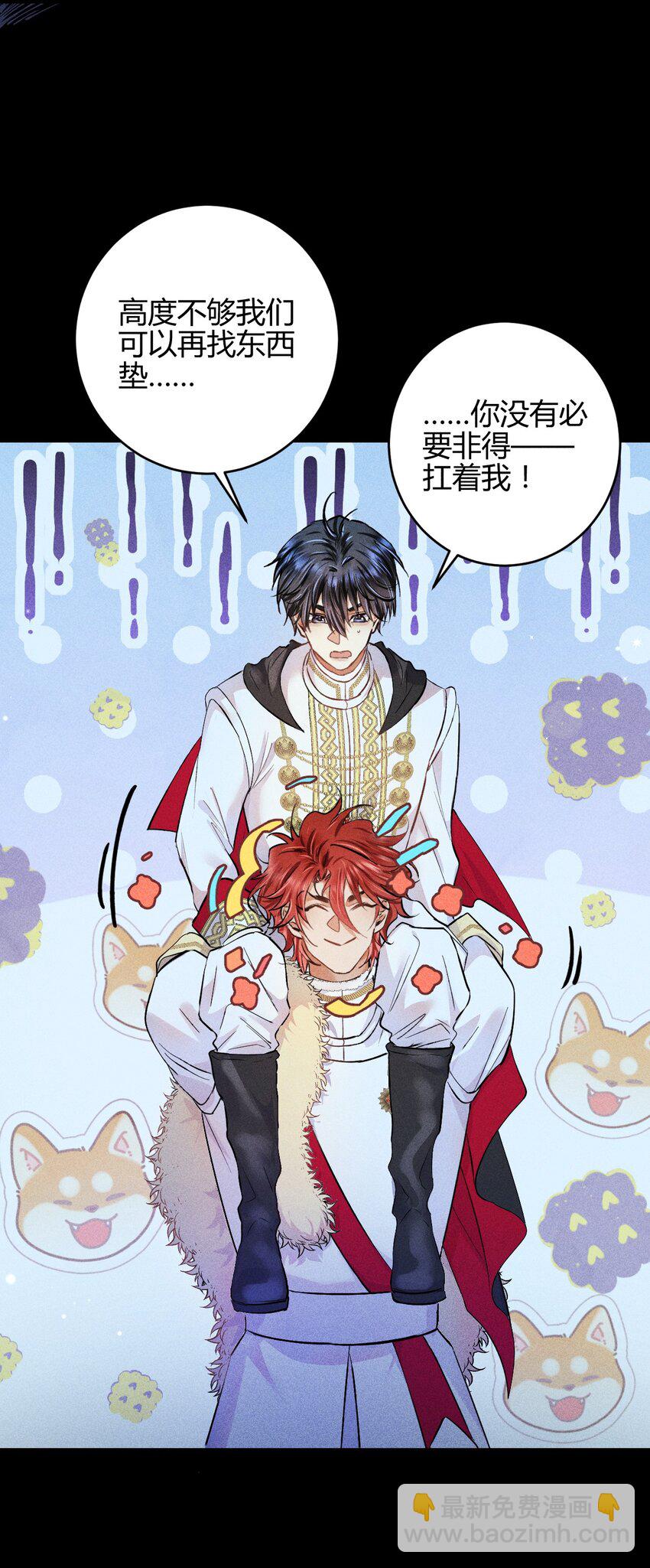 高塔 - 35 3F：戲中戲，話外話 - 1