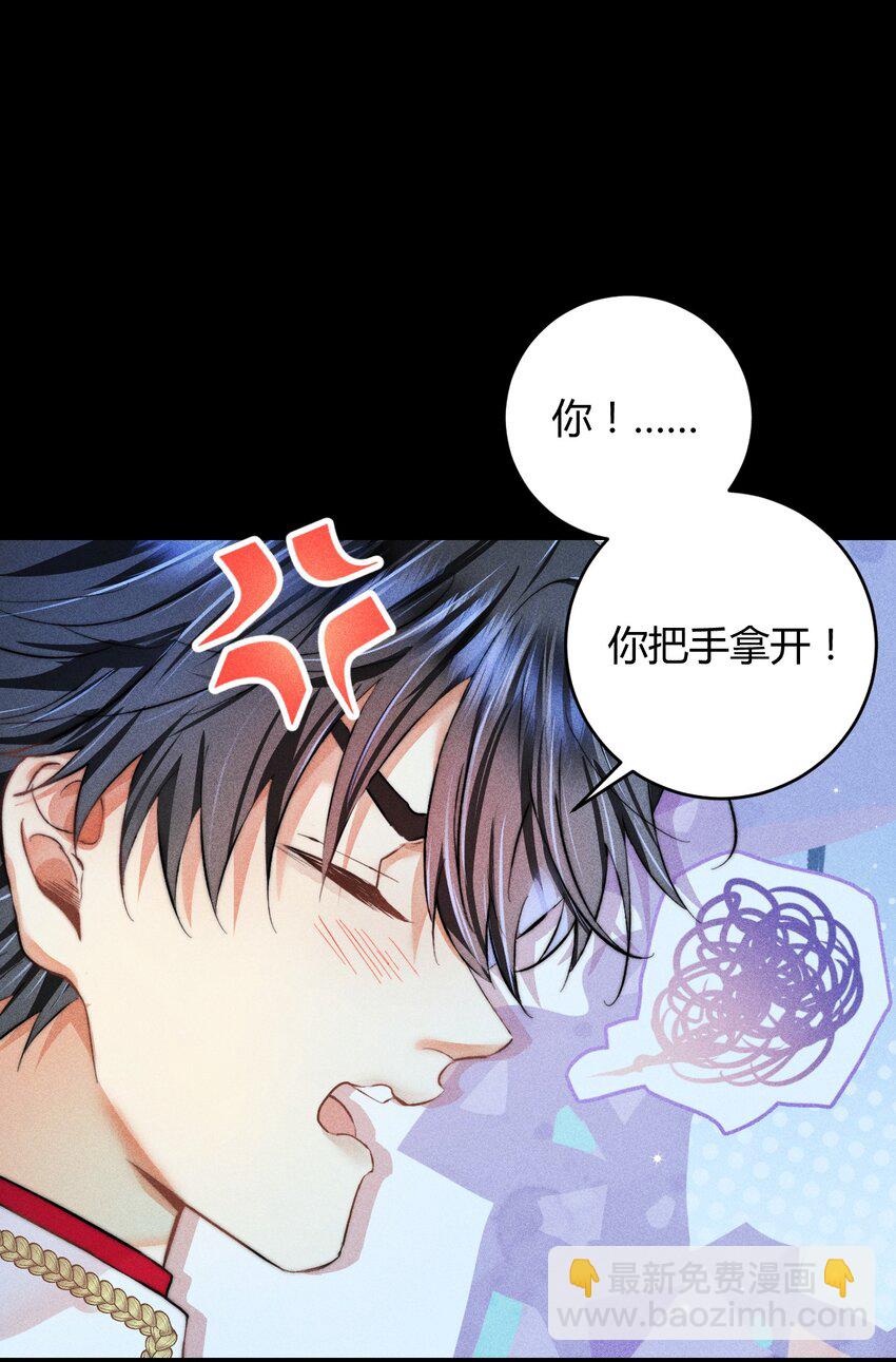 高塔 - 35 3F：戲中戲，話外話 - 3