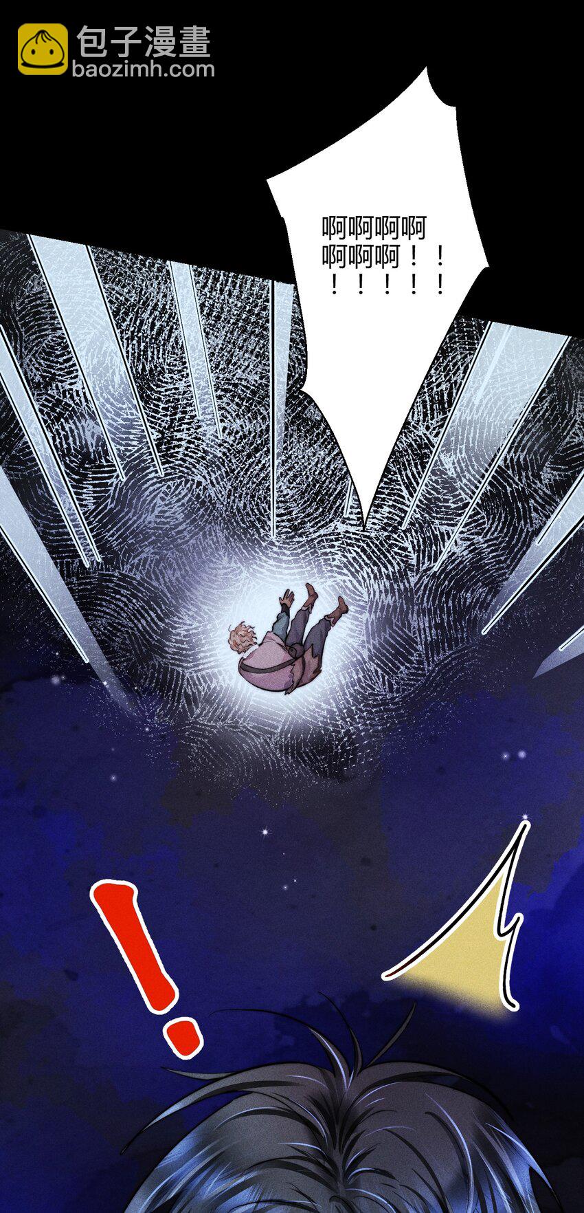 高塔 - 35 3F：戲中戲，話外話 - 6