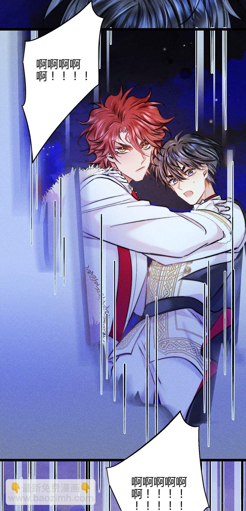 高塔 - 35 3F：戲中戲，話外話 - 1