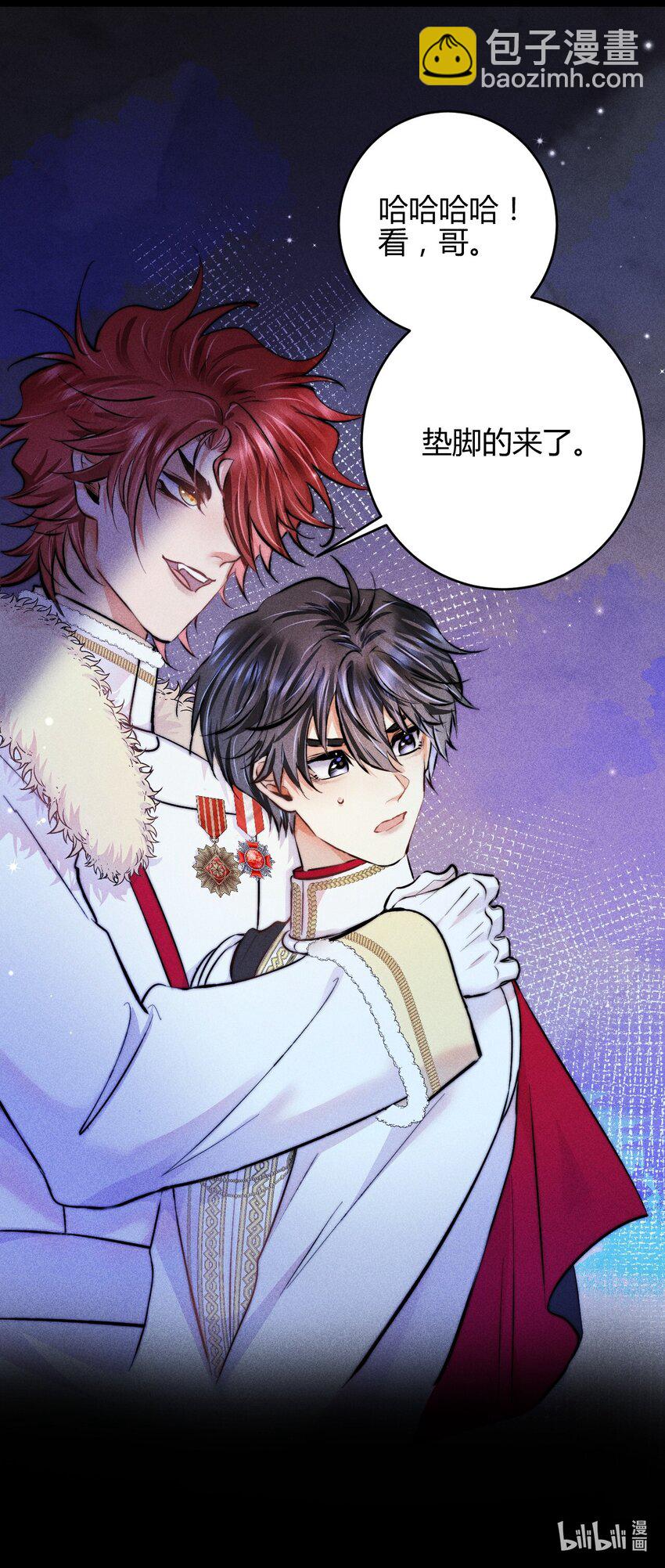 高塔 - 35 3F：戲中戲，話外話 - 4