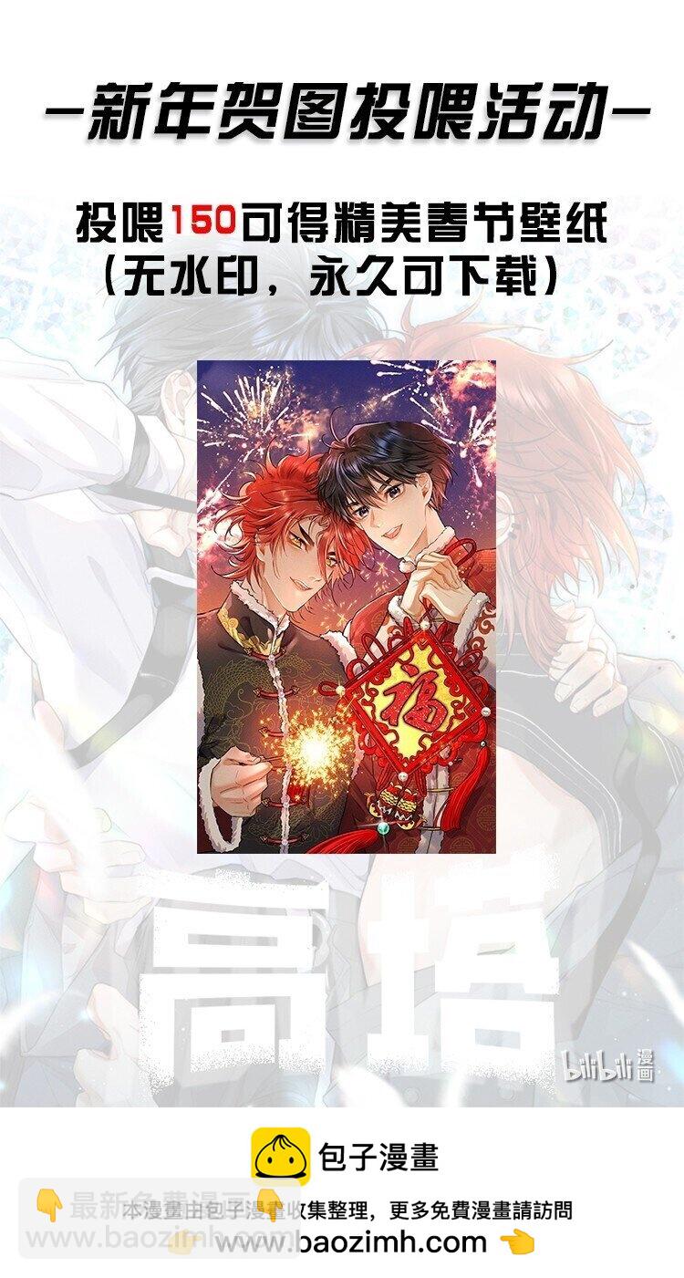 高塔 - 35 3F：戲中戲，話外話 - 5